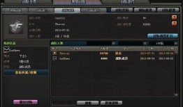 cf最新10月爆料,全新内容大揭秘，敬请期待！